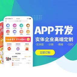 開(kāi)發(fā)一款類似趣步APP的軟件需要多少成本