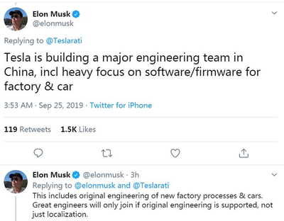 特斯拉在中國(guó)設(shè)立軟件開(kāi)發(fā)工程團(tuán)隊(duì)，加速本土化創(chuàng)新