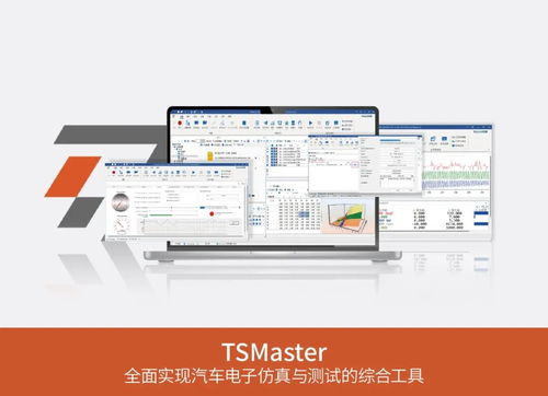 榮譽加冕 以軟硬解耦破局，同星智能工具鏈斬獲金輯獎最佳技術實踐應用獎