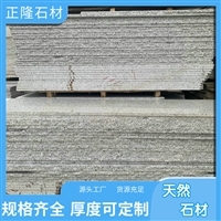 花崗巖石材價格解析 從種類到應(yīng)用的全景指南